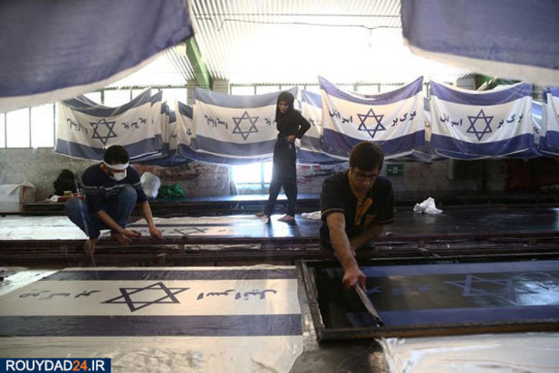 تولید پرچم امریکا برای سوزاندن