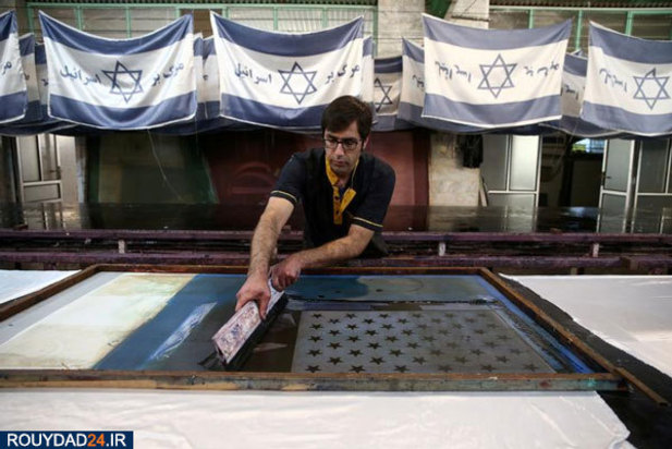 تولید پرچم امریکا برای سوزاندن