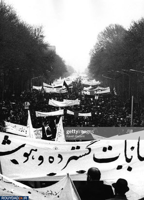 تصاویری از انقلاب ایران