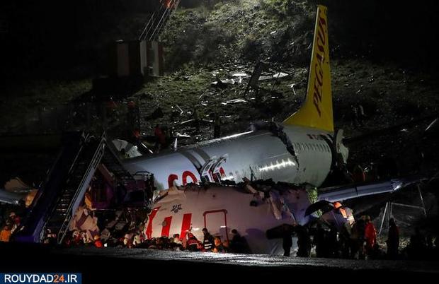 سقوط هواپیما در استانبول