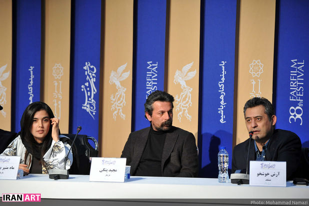 جشنواره فیلم فجر