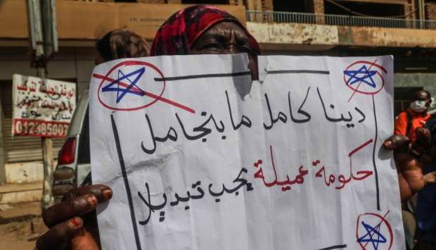 اعتراض مردم سودان