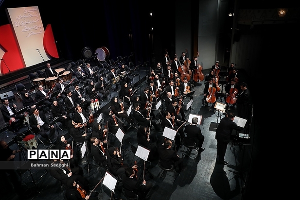 جشنواره موسیقی فجر