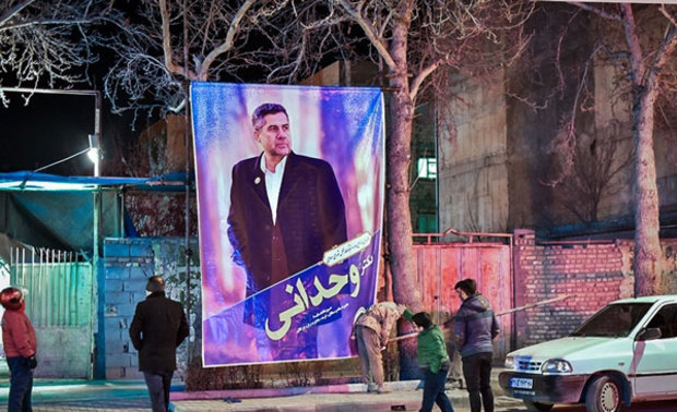 تبلیغات نامزدهای یازدهمین دوره انتخابات مجلس شورای اسلامی در سرتاسر کشور 