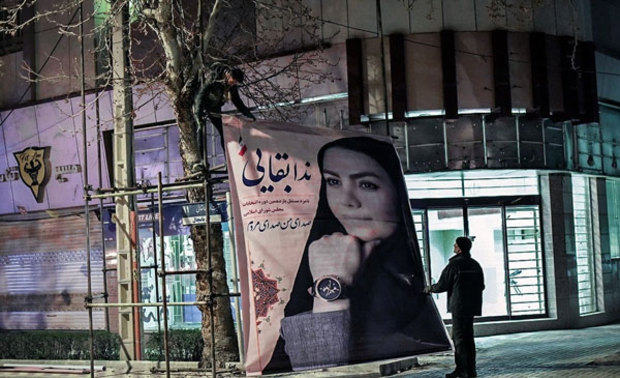 تبلیغات نامزدهای یازدهمین دوره انتخابات مجلس شورای اسلامی در سرتاسر کشور 