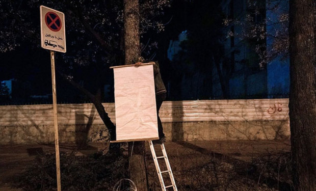 تبلیغات نامزدهای یازدهمین دوره انتخابات مجلس شورای اسلامی در سرتاسر کشور 