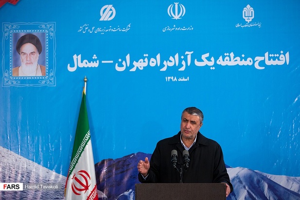 افتتاح آزادراه تهران-شمال با حضور رئیس جمهور