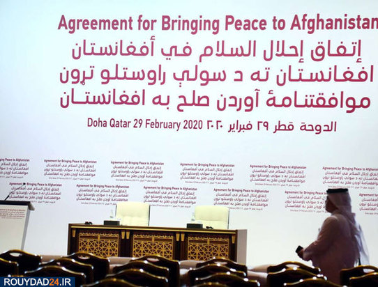  امضای توافق صلح طالبان با آمریکا 