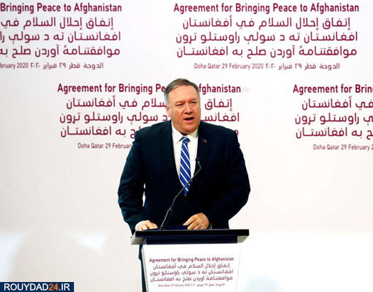  امضای توافق صلح طالبان با آمریکا 