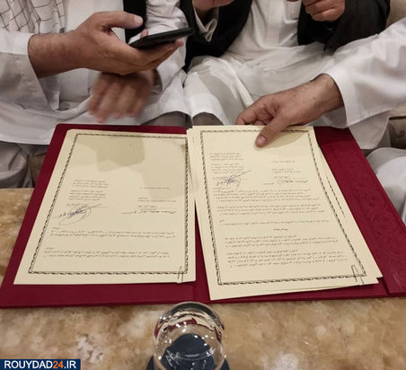  امضای توافق صلح طالبان با آمریکا 