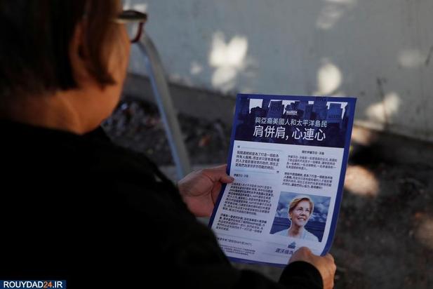 صحنه‌هایی از سه‌شنبه بزرگ