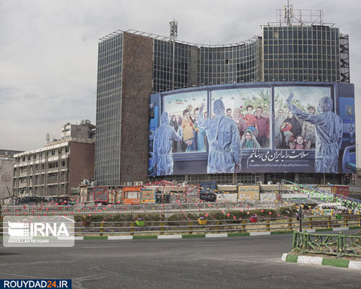 خیابان‌های خلوت تهران بدنبال کرونا