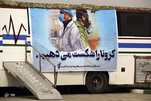 بیمارستان صحرایی