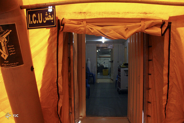 بیمارستان صحرایی