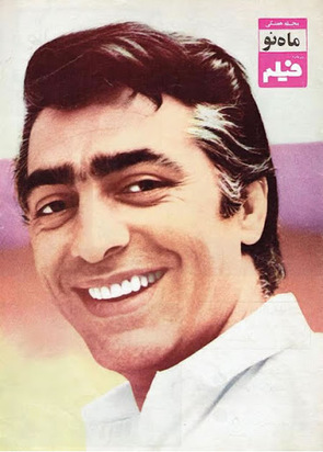 فردین سلطان قلبها