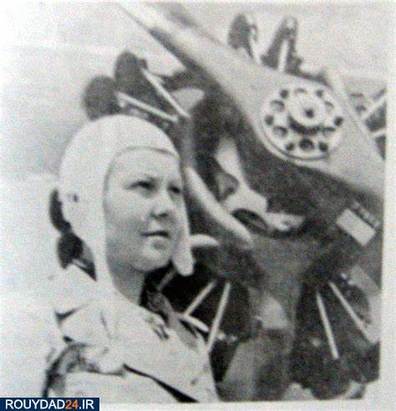 اولین خلبان جنگی زن