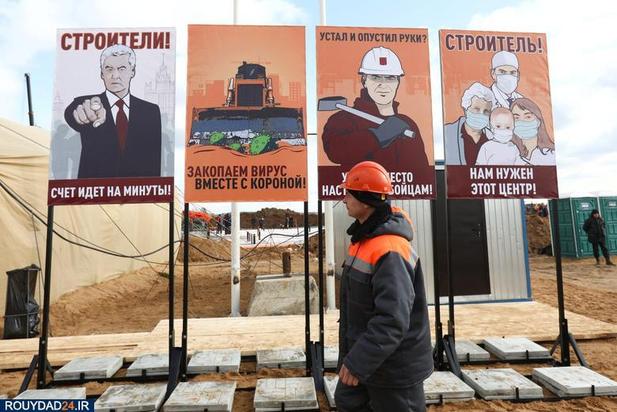 بیمارستان موقت کرونایی‌ها