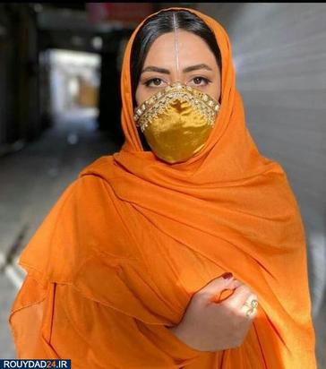 برقع بجای ماسک
