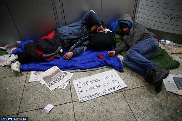 بی‌خانمانها در آغوش ویروس کرونا