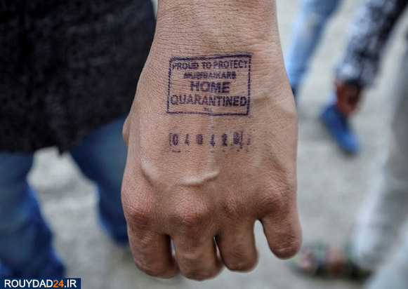 قرنطینه هند