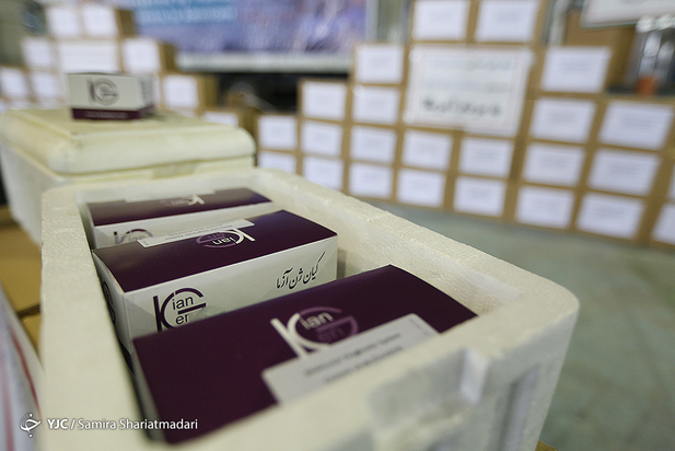 هدیه ایران به مستضعفان آمریکا