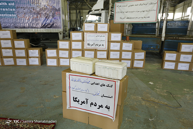 هدیه ایران به مستضعفان آمریکا