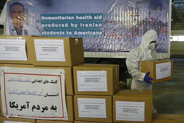 هدیه ایران به مستضعفان آمریکا