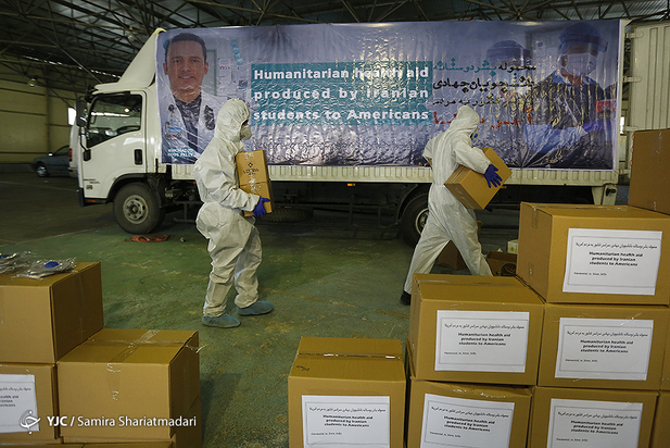 هدیه ایران به مستضعفان آمریکا