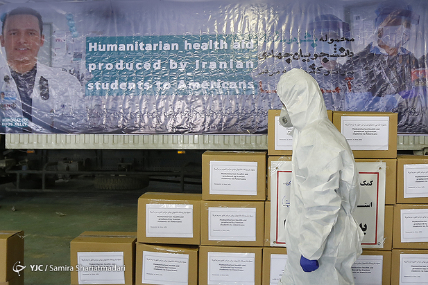 هدیه ایران به مستضعفان آمریکا