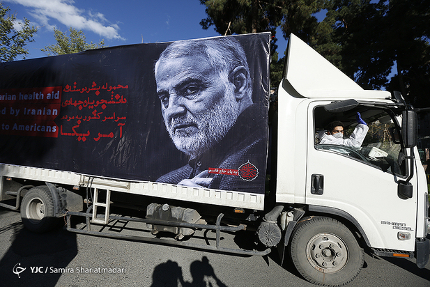 هدیه ایران به مستضعفان آمریکا