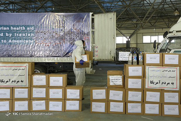 هدیه ایران به مستضعفان آمریکا