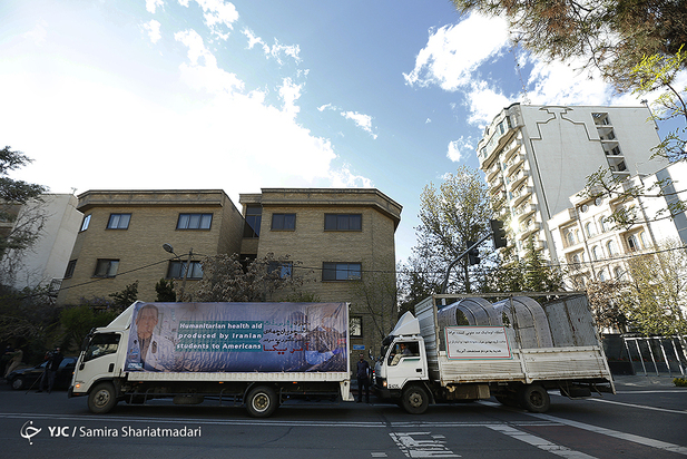 هدیه ایران به مستضعفان آمریکا