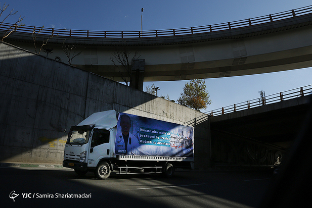 هدیه ایران به مستضعفان آمریکا