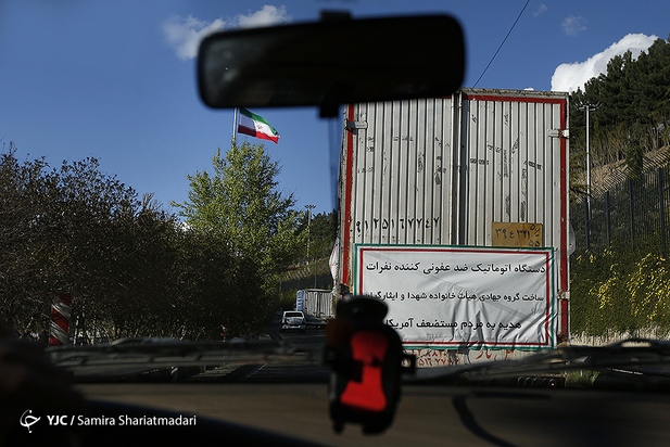 هدیه ایران به مستضعفان آمریکا