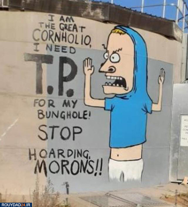 گرافیتی‌های کرونایی