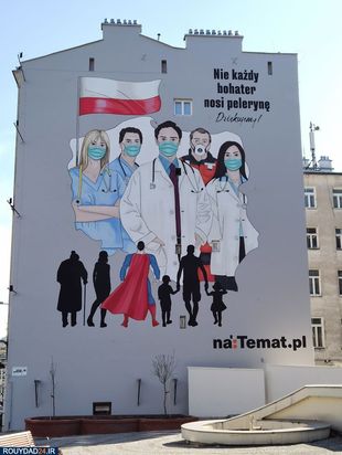 گرافیتی‌های کرونایی