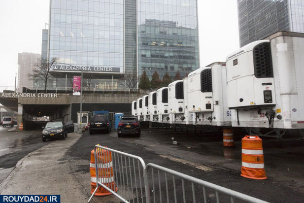 سردخانه‌های موقت قربانیان کرونایی