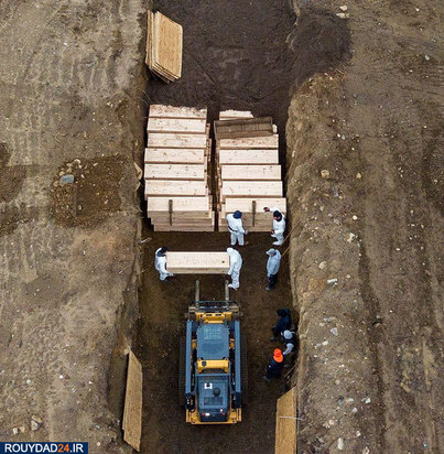 گورهای دسته‌جمعی کرونایی ها