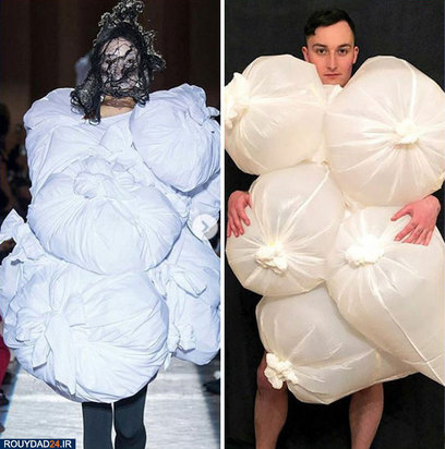 شو لباس قرنطینه