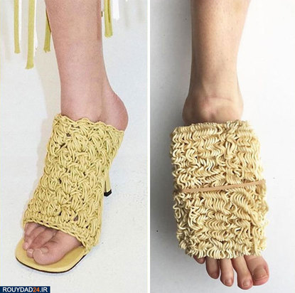 شو لباس قرنطینه