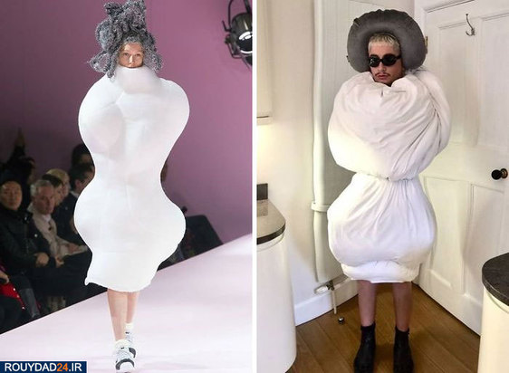 شو لباس قرنطینه