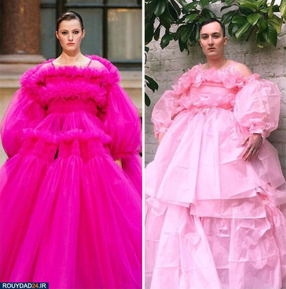 شو لباس قرنطینه