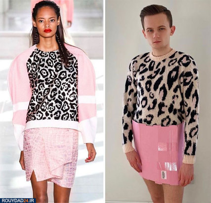 شو لباس قرنطینه