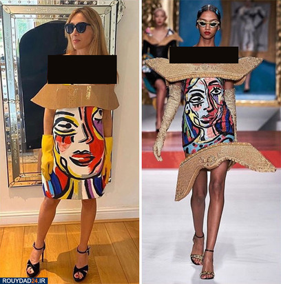 شو لباس قرنطینه