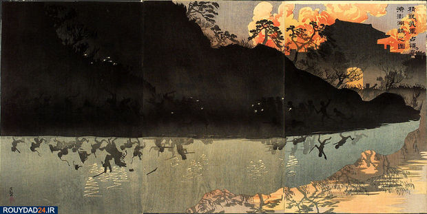 جبهه جنگ چین و ژاپن