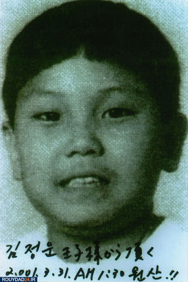 تصاویر کیم جونگ اون رهبر کره شمالی