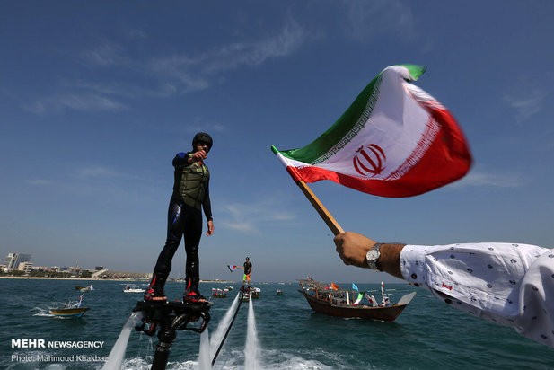 روز ملی خلیج فارس