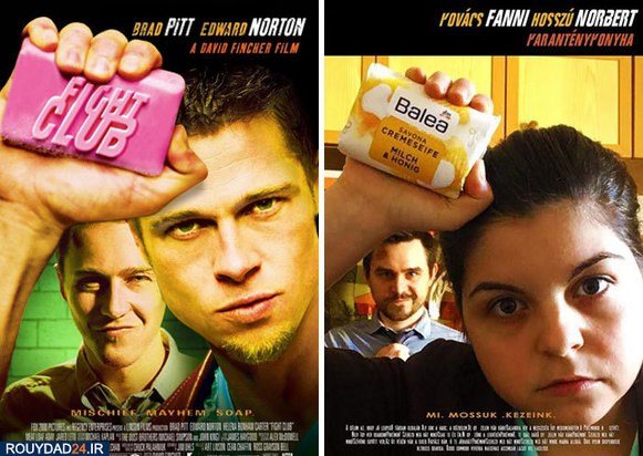 بازآفرینی فیلم‌های معروف