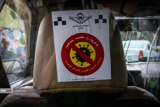 فاصله ی تاکسی