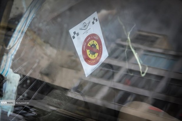 فاصله ی تاکسی